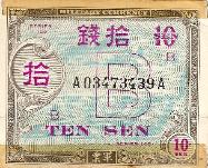 Marshall L. Windmiller Short Snorter Note #6 - Japan Military Currency 10 Sen - Series 100 - Serial # A034734439A - front